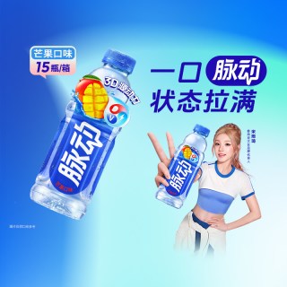 88VIP：脉动 低糖维生素C补水饮料 600ml*15瓶 多口味