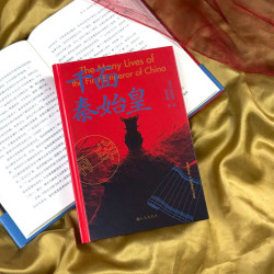 后浪出版公司 大沨丛书011 千面秦始皇 历史研究