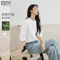DUIBAI 女士新中式立领衬衫 2026夏装 五分袖衬衣