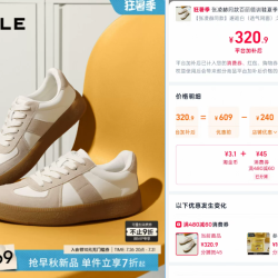 百丽 男鞋厚底德训鞋休闲鞋男款2024秋季男士小白板鞋A1703CM4