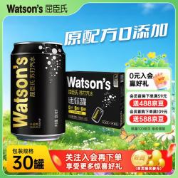 屈臣氏 苏打气泡水 原味200ml*30罐