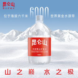 昆仑山 雪山矿泉水 5L*4瓶*2箱