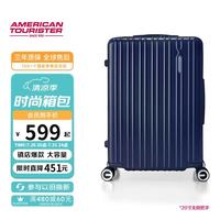 美旅 箱包大容量行李箱24英寸拉杆箱顺滑飞机轮旅行密码箱79B深蓝色