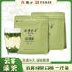 徽六 高山云雾茶 一级绿茶 250g*2袋