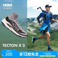 HOKA 钛氪动 X 3碳板轻便防滑越野跑鞋