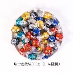 瑞士莲 软心 精选巧克力 混合口味