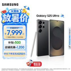 三星 Galaxy S25 Ultra 5G手机 钛影黑 骁龙8至尊版