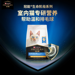 冠能 优护营养系列 优护益肾室内成猫猫粮