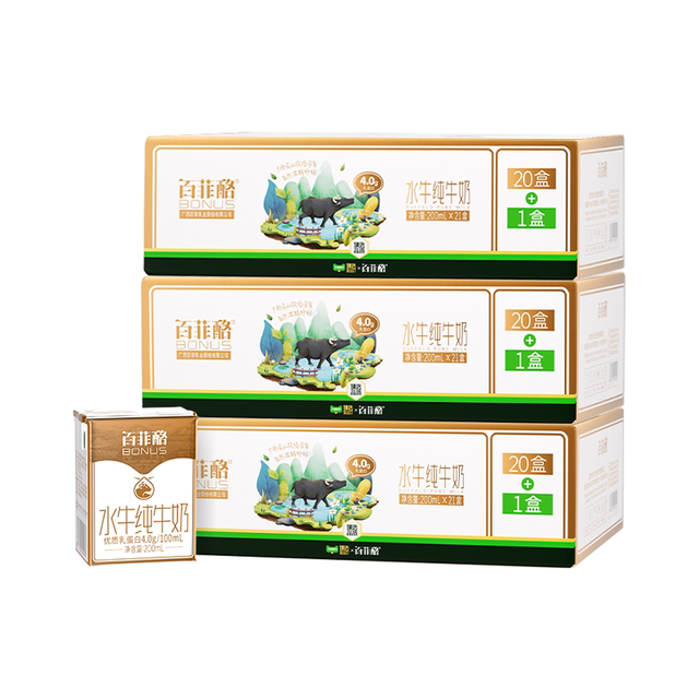 移动端、88VIP：百菲酪 4.0g优质乳蛋白 水牛纯牛奶200ml*21盒*3箱