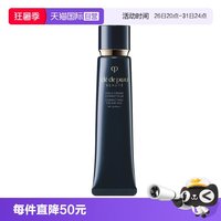 移动端：CPB 光凝润采妆前霜