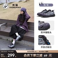 88VIP：熊猫 Panda 熊猫 X25C097040 通用款登山鞋