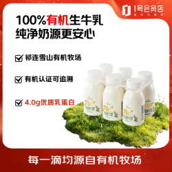 1号会员店 One’s Member)  有机4.0乳蛋白鲜牛奶 200ml*6瓶 更高蛋白