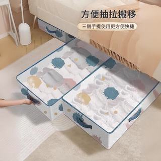 百易特 透明折叠加厚 60*40*20cm 床底收纳箱