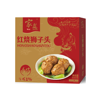 家筵 红烧狮子头 600g 猪肉预制菜