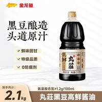 丸莊酱油 丸莊黑豆高鲜酱油 丸庄特级生抽 零添加防腐剂  2.1kg 1桶