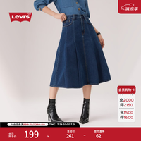 Levi's 美式复古A字百褶牛仔半身裙 中蓝色 S(26)