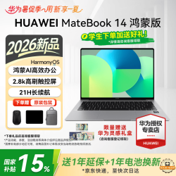 华为 MateBook 14 鸿蒙版 笔记本电脑 2.8K OLED触控屏 鸿蒙AI 学习办公超长续航轻薄本 24G+512G 方键盘 深空灰 HarmonyOS鸿蒙系统