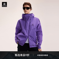 凯乐石 防风防水透汽 男士冲锋衣 锂辉紫 M