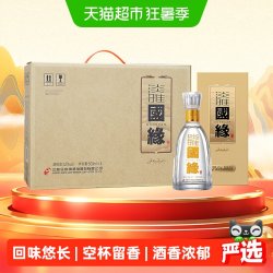 今世缘 浓香型 白酒