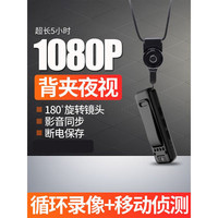 世华特安 记录仪V2