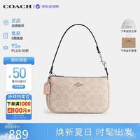 COACH 女包经典老花拉链开合女款麻将包手提腋下单肩斜挎包 CW426SVPWH