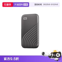 移动端：西部数据 My Passport随行SSD系列 USB 3.2 移动固态硬盘 Type-C
