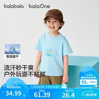 巴拉巴拉 儿童短袖T恤 冰蓝 100