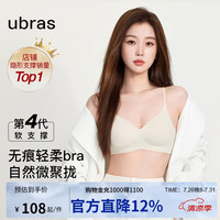 Ubras 夹心软支撑光面文胸女士内衣女无钢圈胸罩 背勾款-燕麦奶色 M