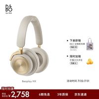 BANG&OLUFSEN Beoplay HX 耳罩式头戴式主动降噪蓝牙耳机 金色