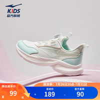 鸿星尔克 旋转扣 微晶白/冰清绿 38 儿童运动鞋