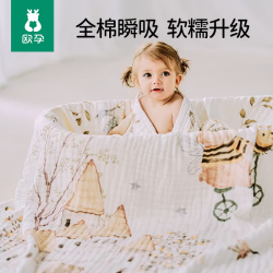 欧孕 6层泡泡纱浴巾 萌兔花圃