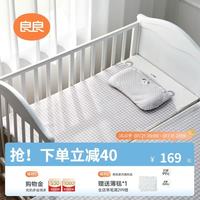 良良 凉而不冰 儿童凉席