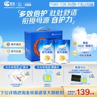 嘉宝 米粉旗舰店嘉宝配方米粉A2β-酪蛋白HMO高铁米粉2罐