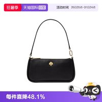 移动端：Kate Spade 女士腋下包