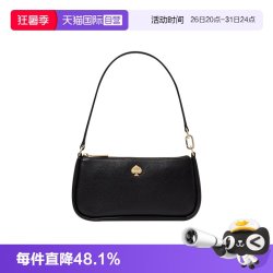 Kate Spade 女士腋下包