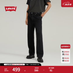 Levi's 男士565宽松直筒潮流时尚牛仔长裤 A7221 黑色 32 32