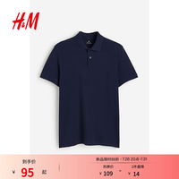 H&M 男装 Polo衫 商务通勤休闲翻领纽扣半开襟短袖上衣 1209183