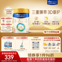美素佳儿 PRESTIGE 皇家美素佳儿 幼儿奶粉 国行版 3段 800g