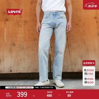 Levi's 555宽松直筒牛仔裤 浅蓝色 34(32) 男士