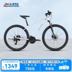 喜德盛 油压碟刹 山地自行车 油压碟刹 X6铝合金车架 24速变速 27.5大轮径 水泥灰