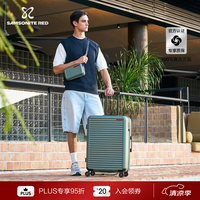 新秀丽 TOIIS C系列 PC拉杆箱 HG0*19004 石坂绿 20英寸