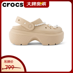 crocs 210271-2Y2 中性休闲凉拖鞋 37码