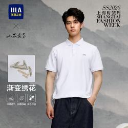 海澜之家 山不在高系列凉感POLO衫 本白 L