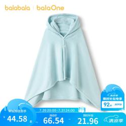 巴拉巴拉 balaOne 儿童连帽浴巾 牛奶绒 蓝色调00488 80x125cm