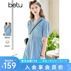 百图 2303D07 V领收腰短袖 牛仔色 L 连衣裙