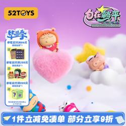 52TOYS 蜡笔小新MiniMe自在躺平盲盒潮玩手办摆件单只随机毕业礼