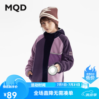 马骑顿 童装儿童摇粒绒外套秋季新款男童女童骑行撞色拼接外套 奇幻紫 130