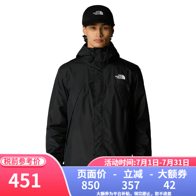 北面 ANTORA防风透气连帽冲锋衣 L 宇宙黑