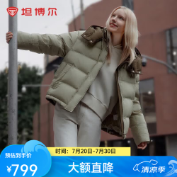 坦博尔 TBF550388T 可脱卸帽 桉树绿 L 170/92A 女士羽绒服