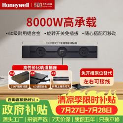 霍尼韦尔 A8轨道插座明装 可移动墙壁插座免打孔壁挂式 滑动轨道排插黑50cm 磨砂黑50cm轨道+3个五孔